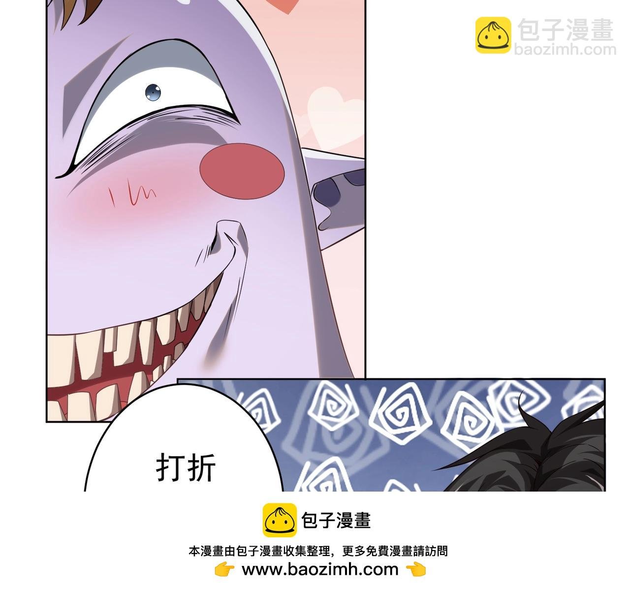 第23话 美女秘书登门拜访！