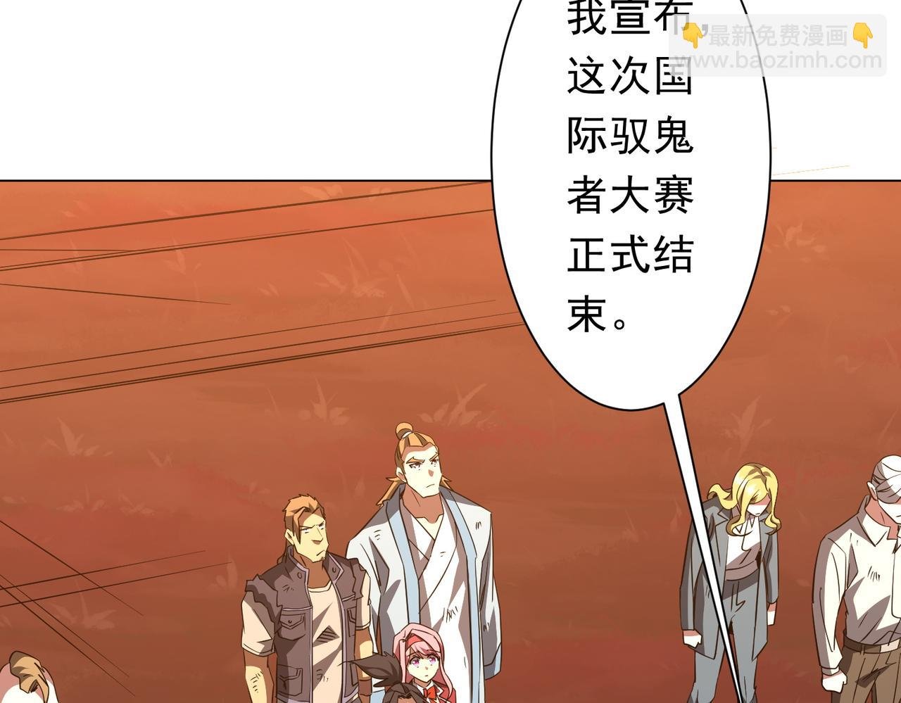 第192话 暴露！米国的必杀之心！
