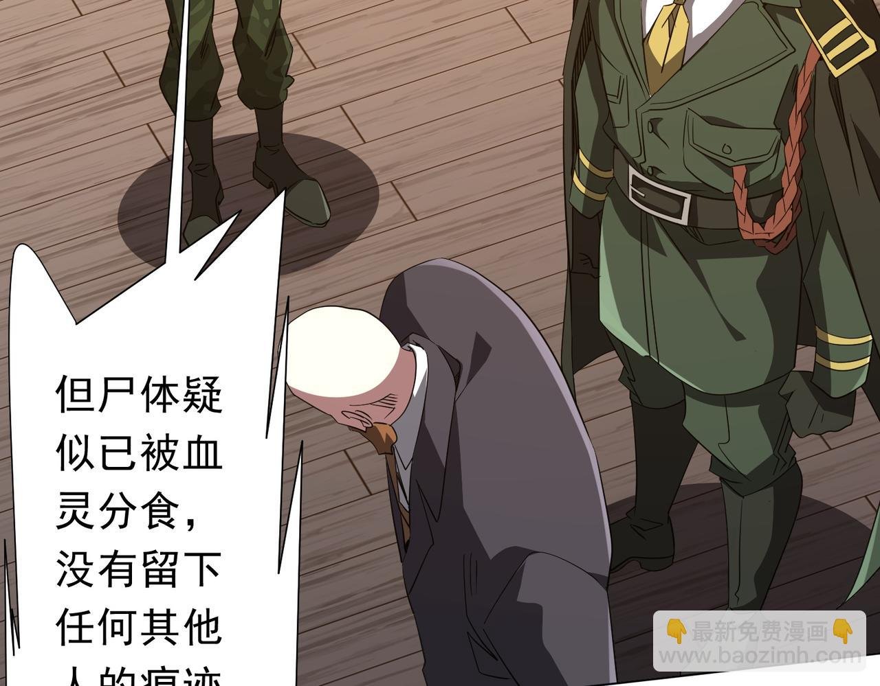 第192话 暴露！米国的必杀之心！