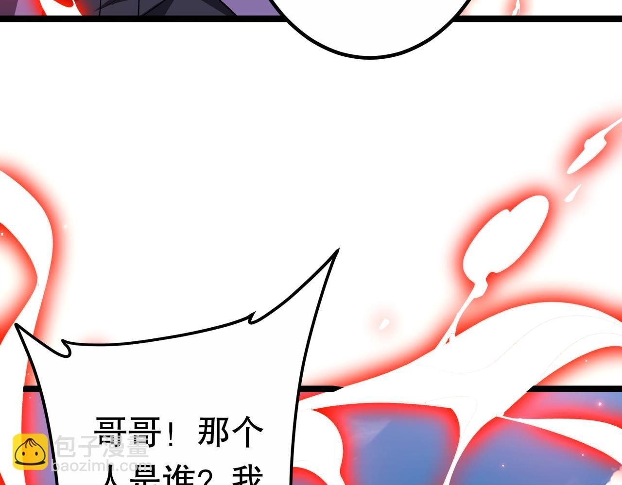 第193话 莉莉丝契约失控！