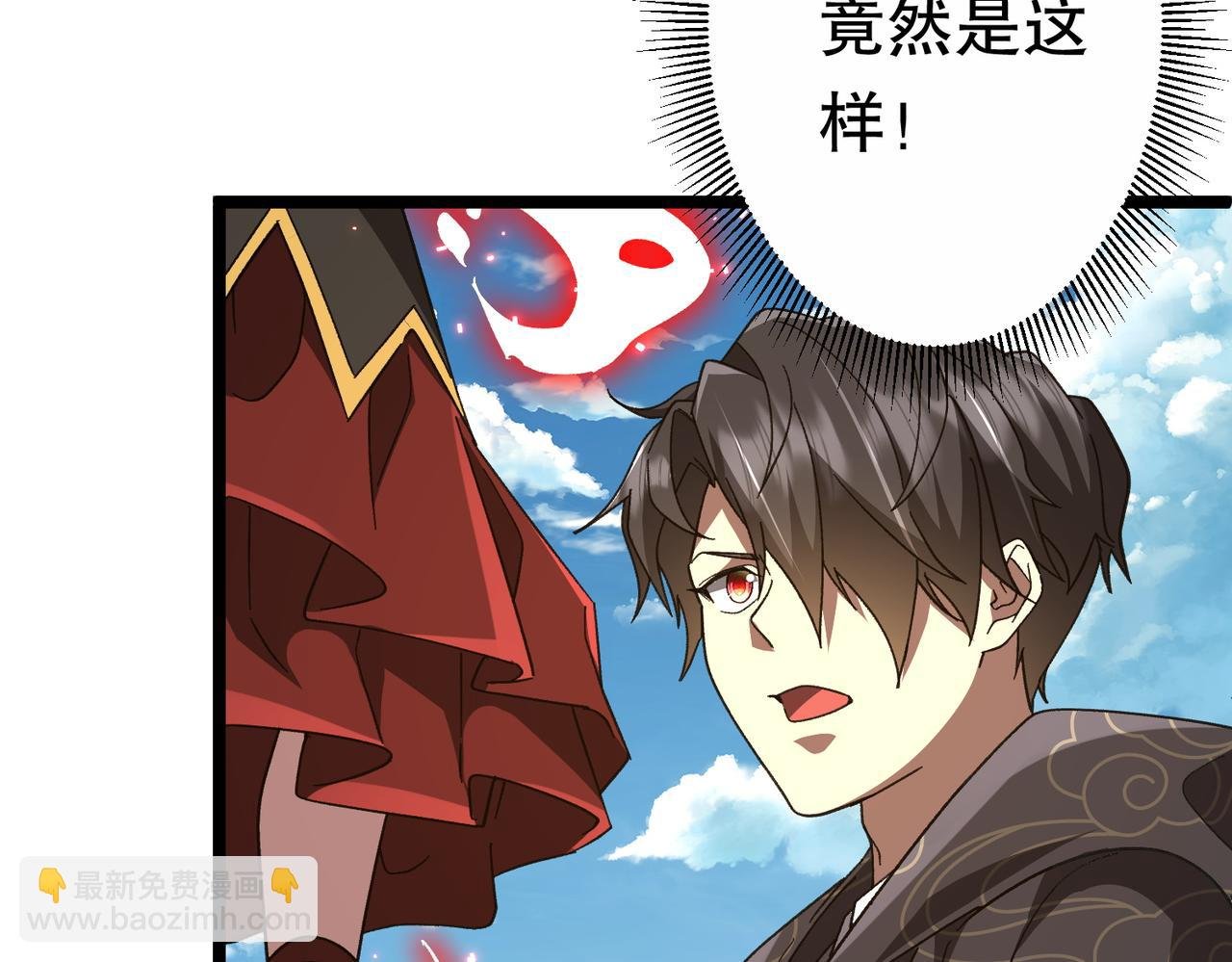 第193话 莉莉丝契约失控！