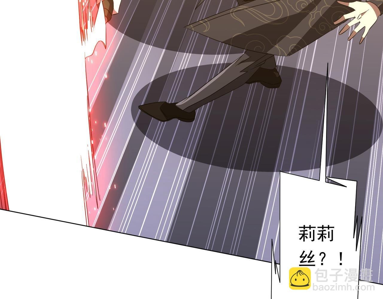 第194话 恢复记忆！