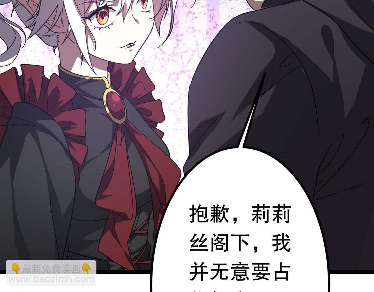 第195话 重振旗鼓！