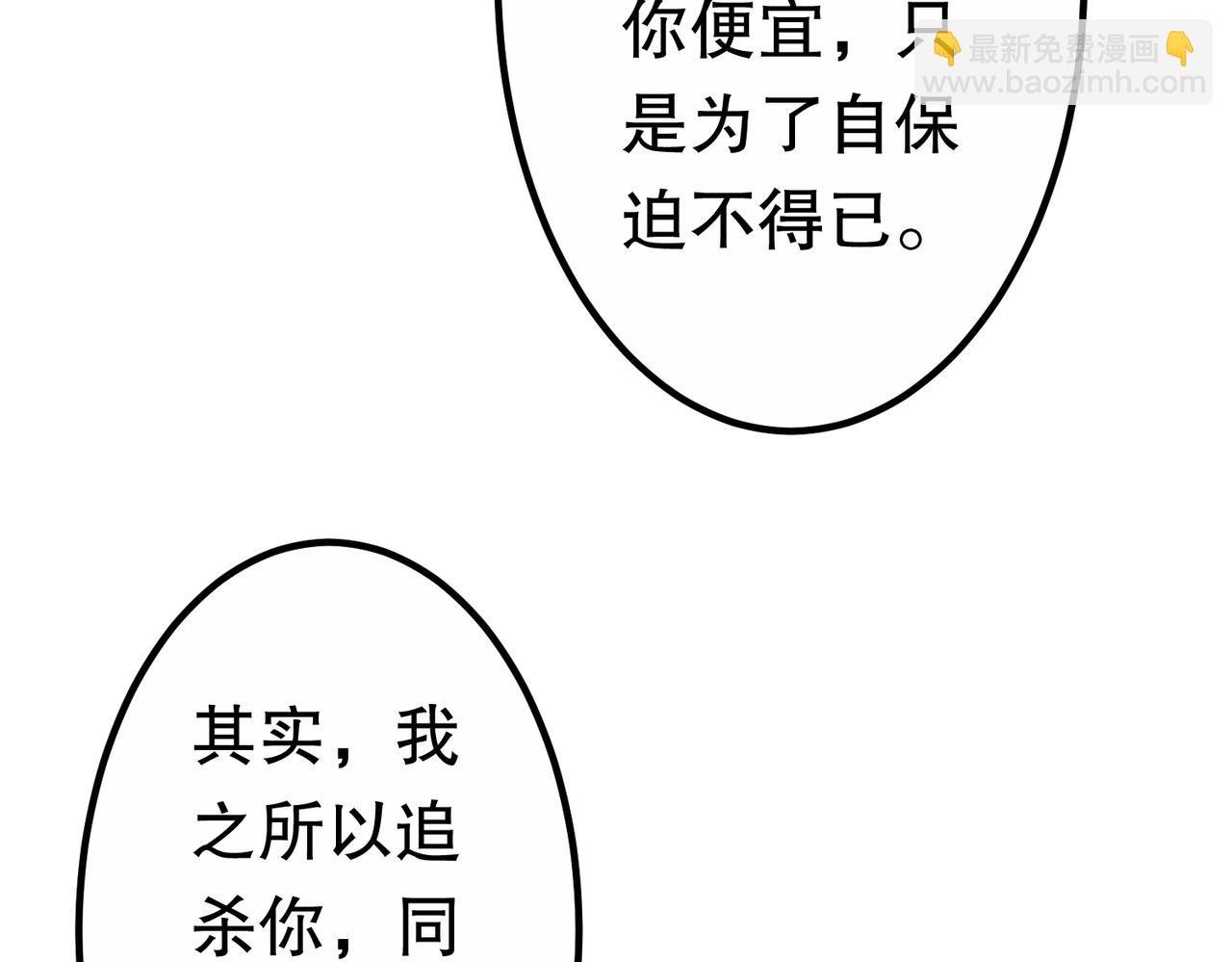 第195话 重振旗鼓！