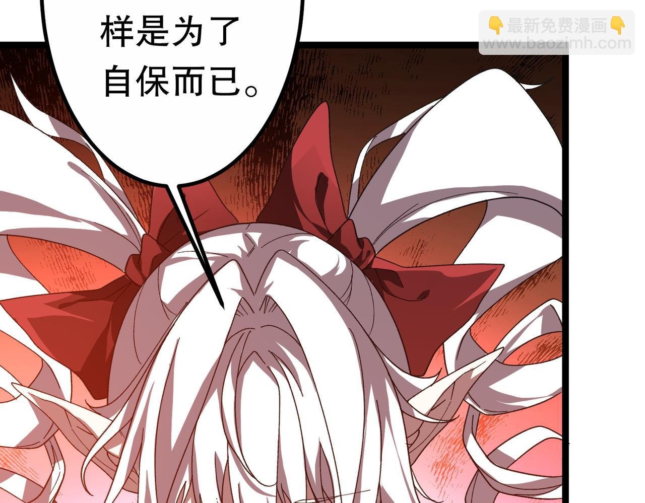 第195话 重振旗鼓！