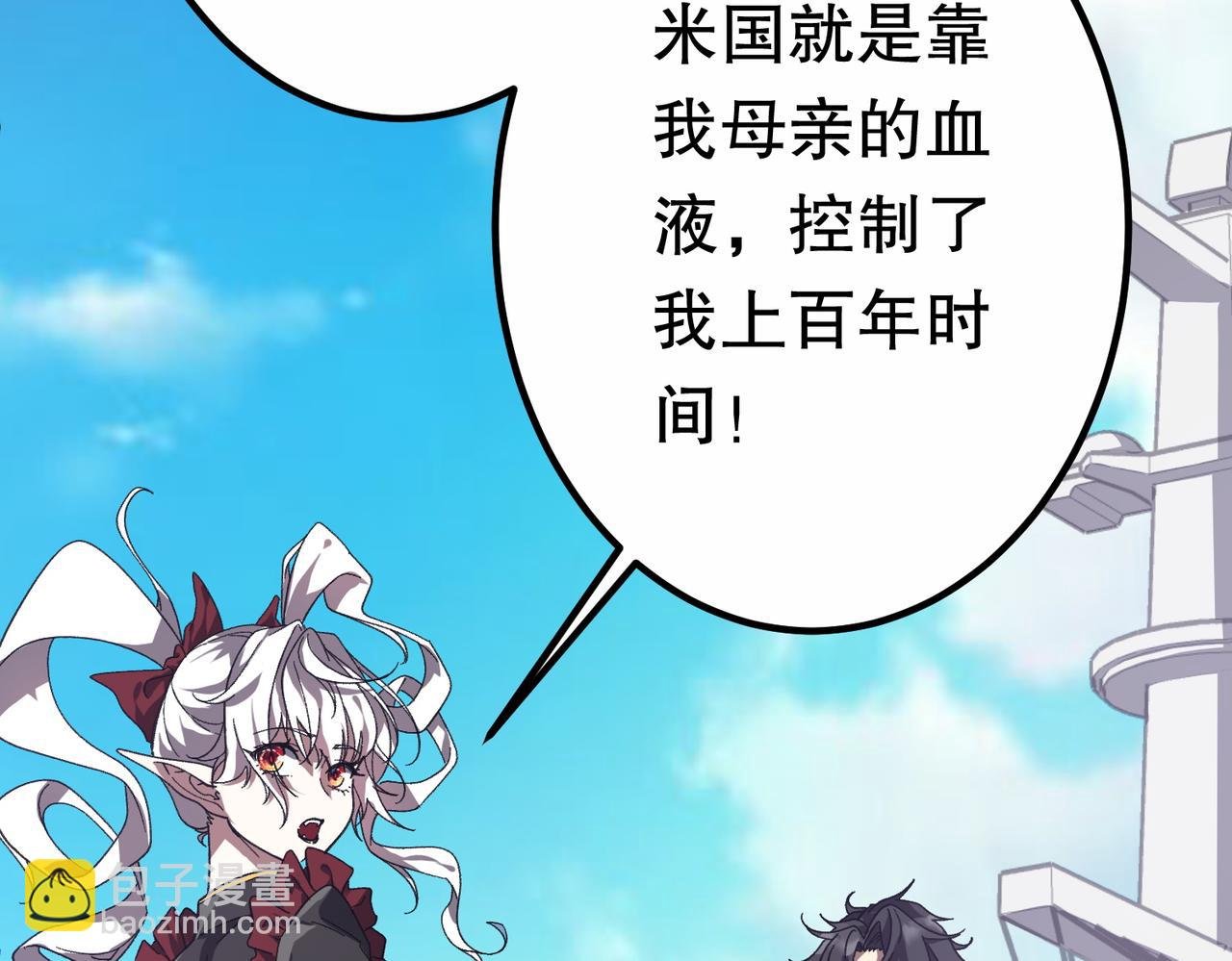 第195话 重振旗鼓！