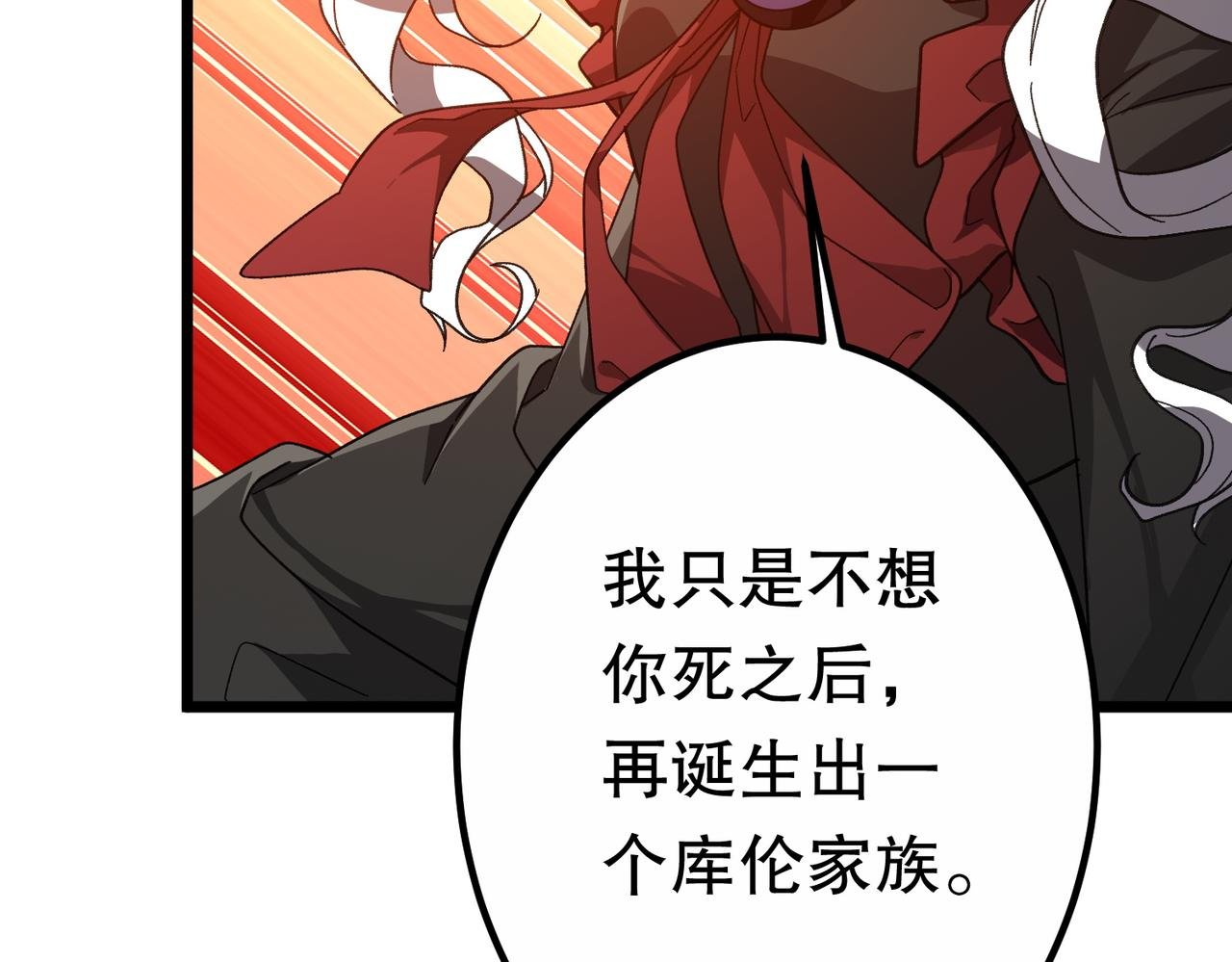 第195话 重振旗鼓！