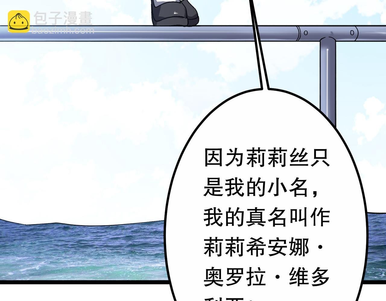 第195话 重振旗鼓！