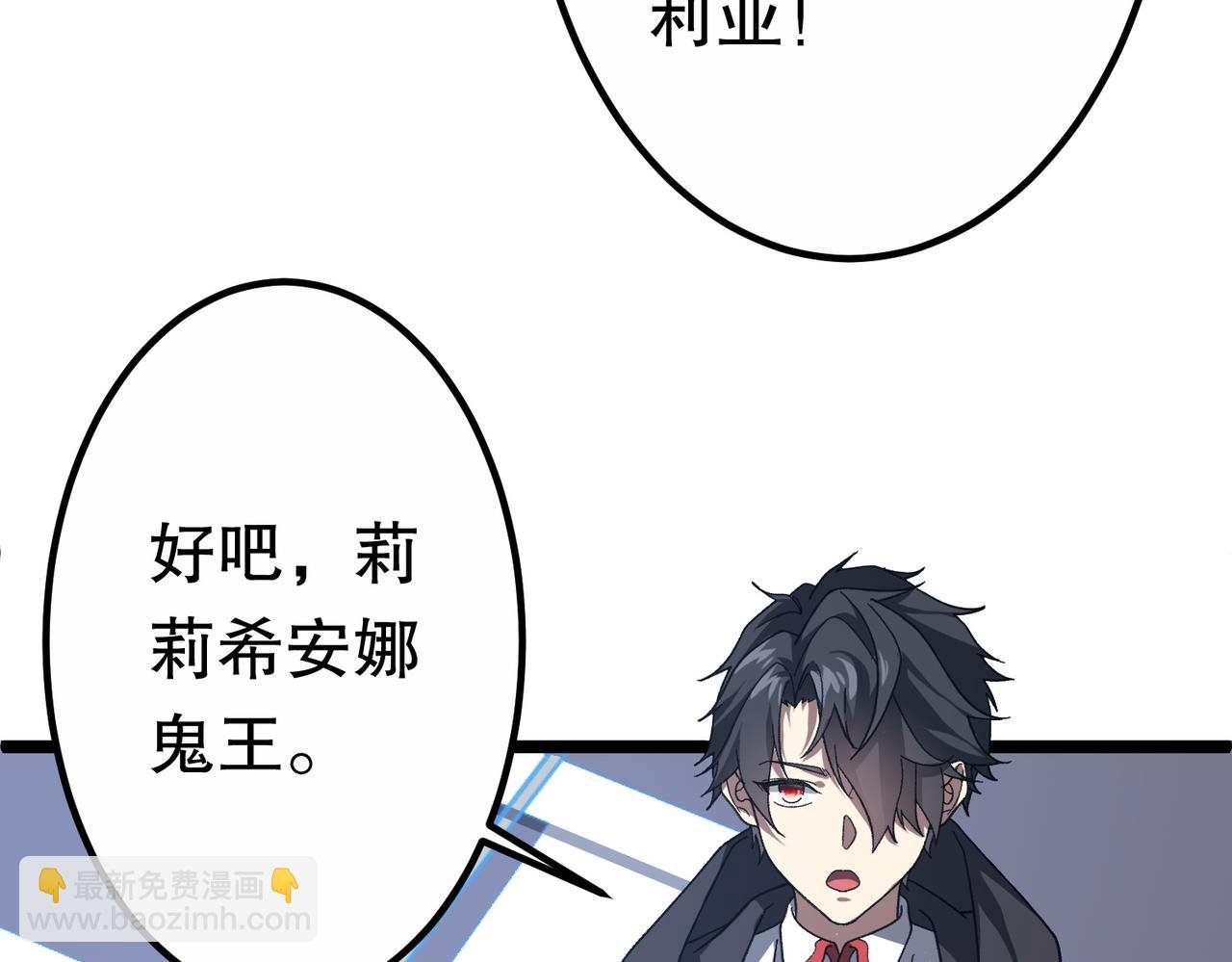 第195话 重振旗鼓！