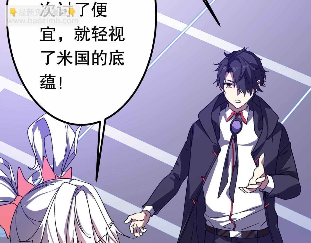 第195话 重振旗鼓！