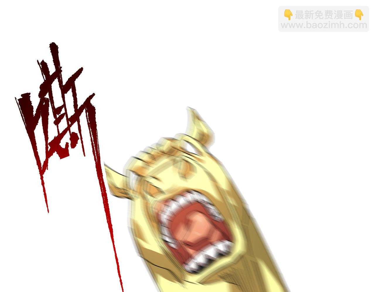 第197话 逐个击破！（补周日