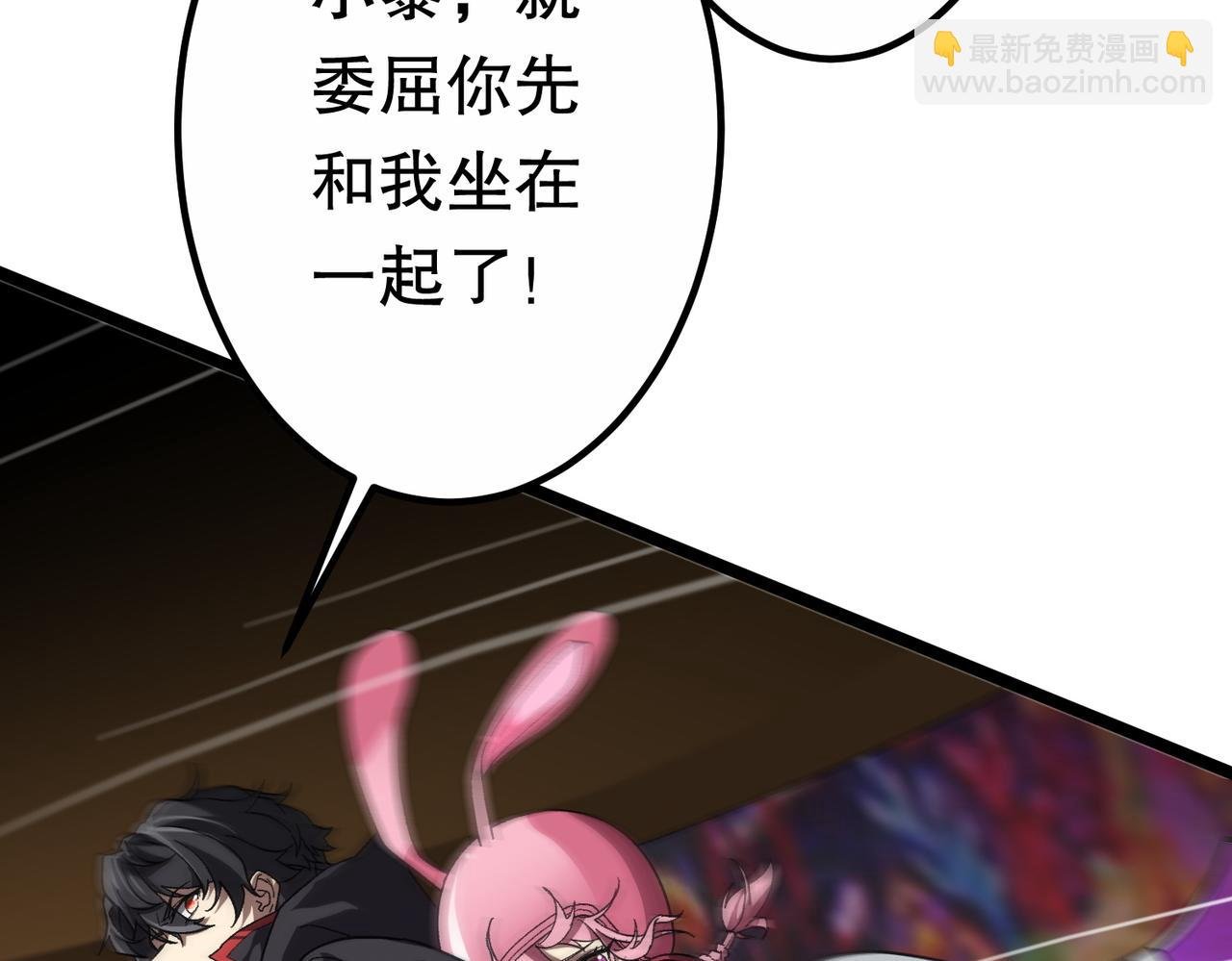 第197话 逐个击破！（补周日