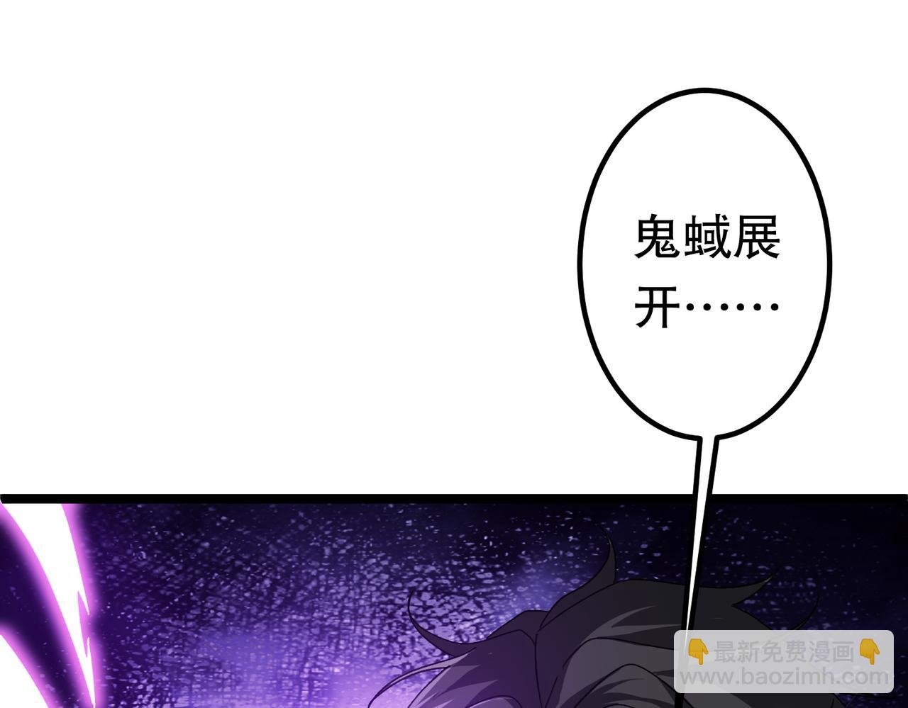 第197话 逐个击破！（补周日