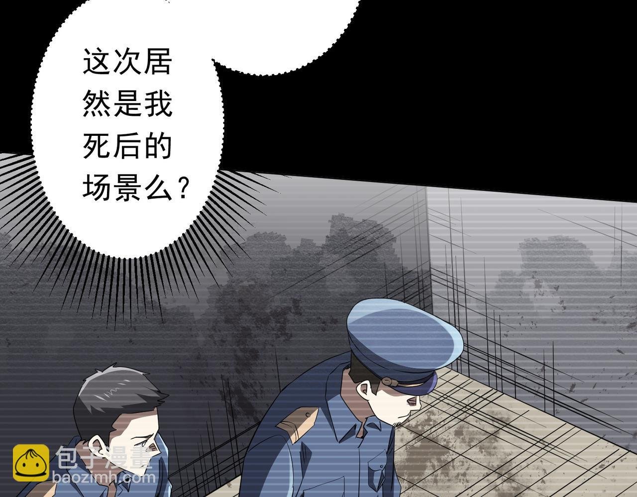 第198话 逐级递增！