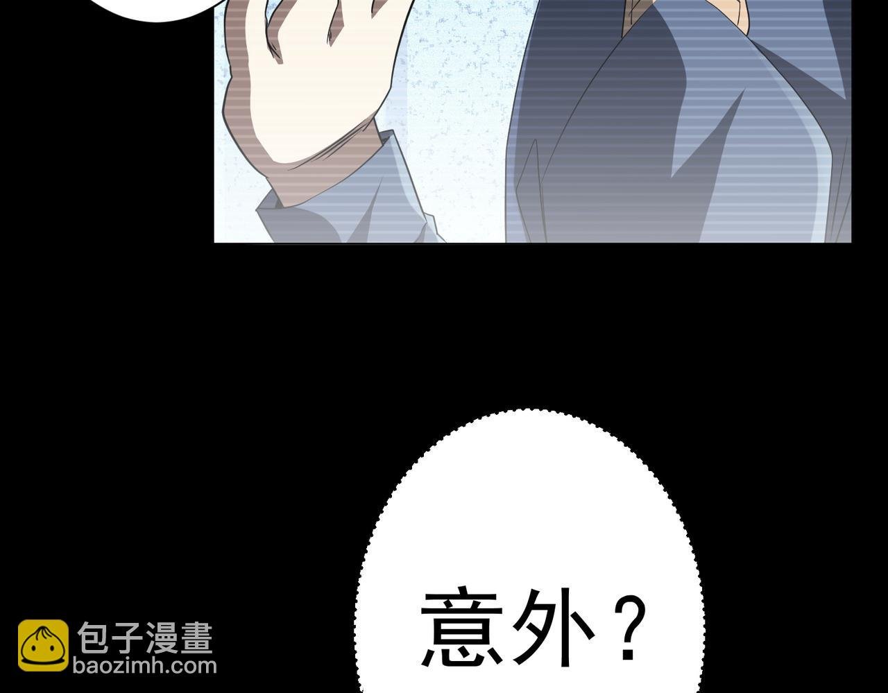 第198话 逐级递增！