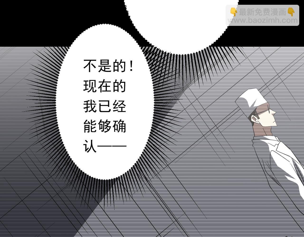 第198话 逐级递增！