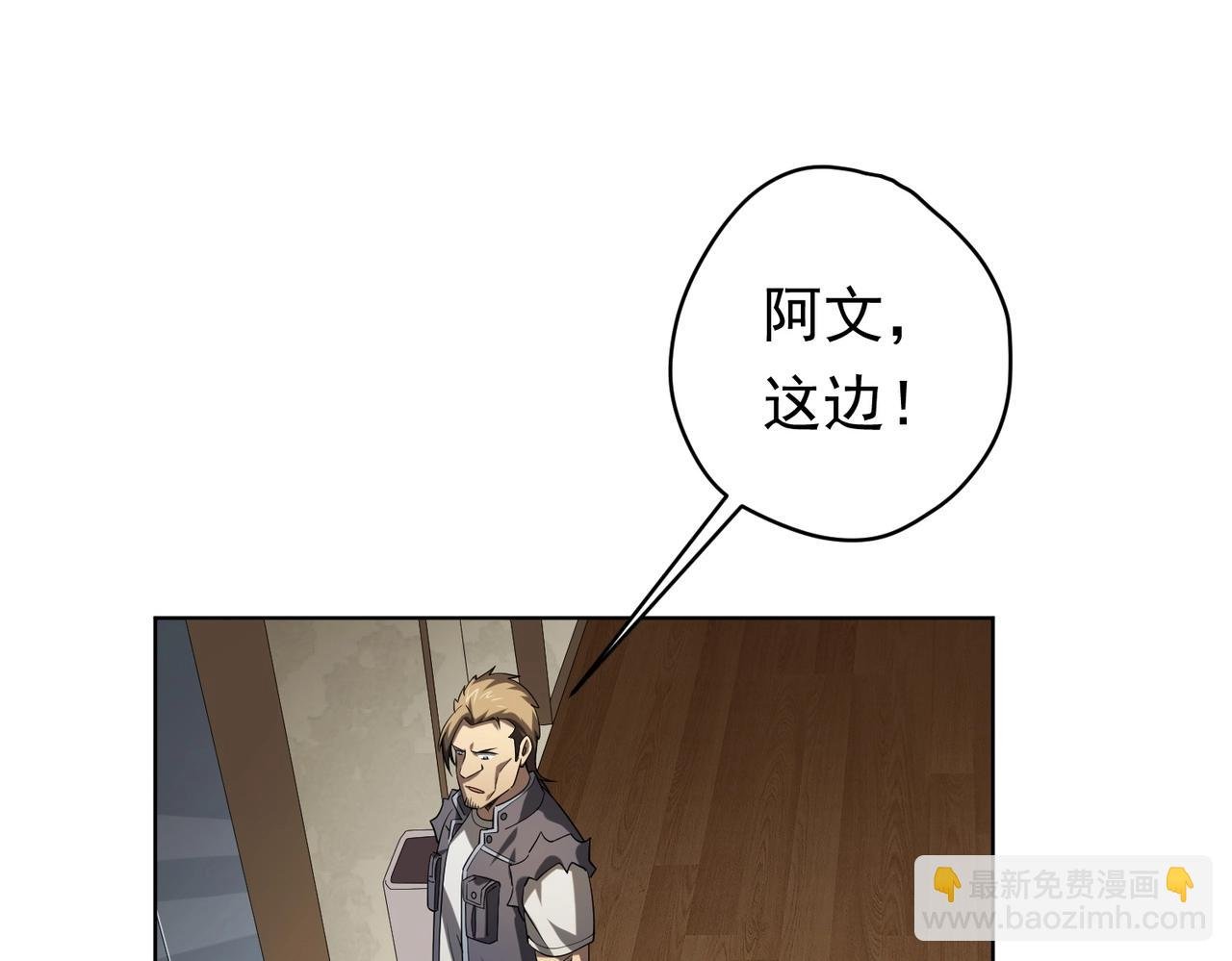 第24话 餐厅风波！