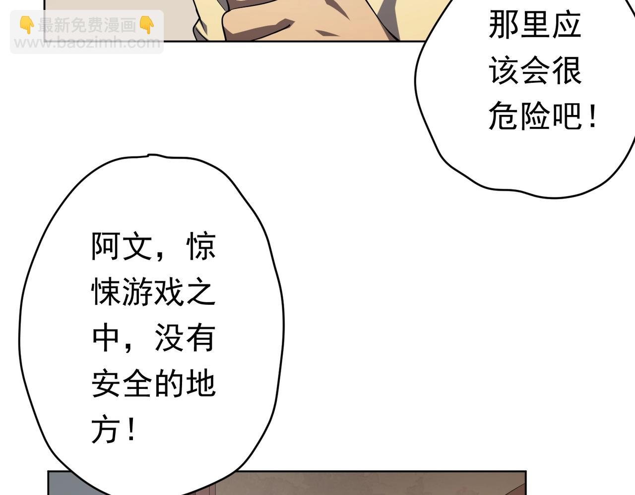 第24话 餐厅风波！