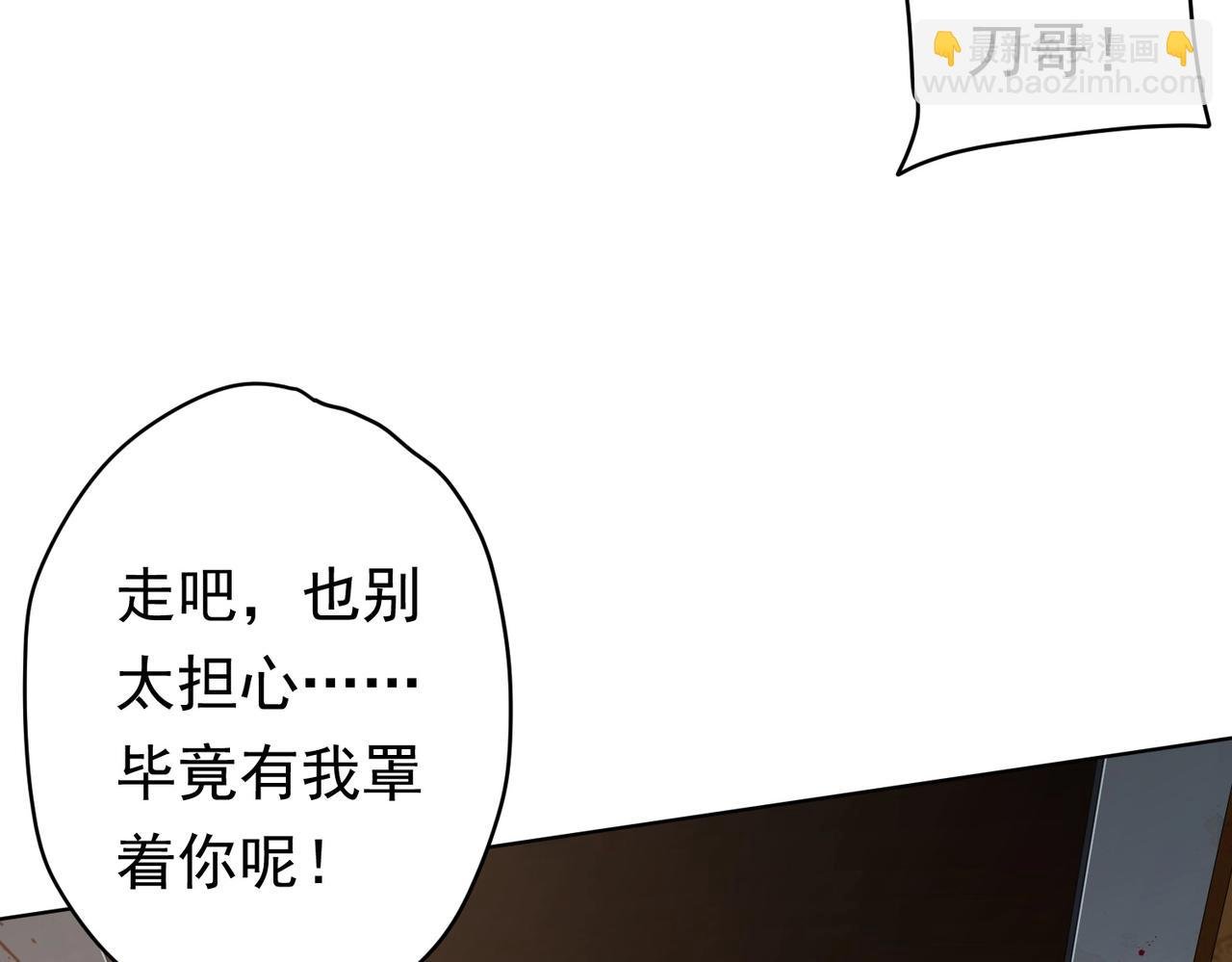 第24话 餐厅风波！