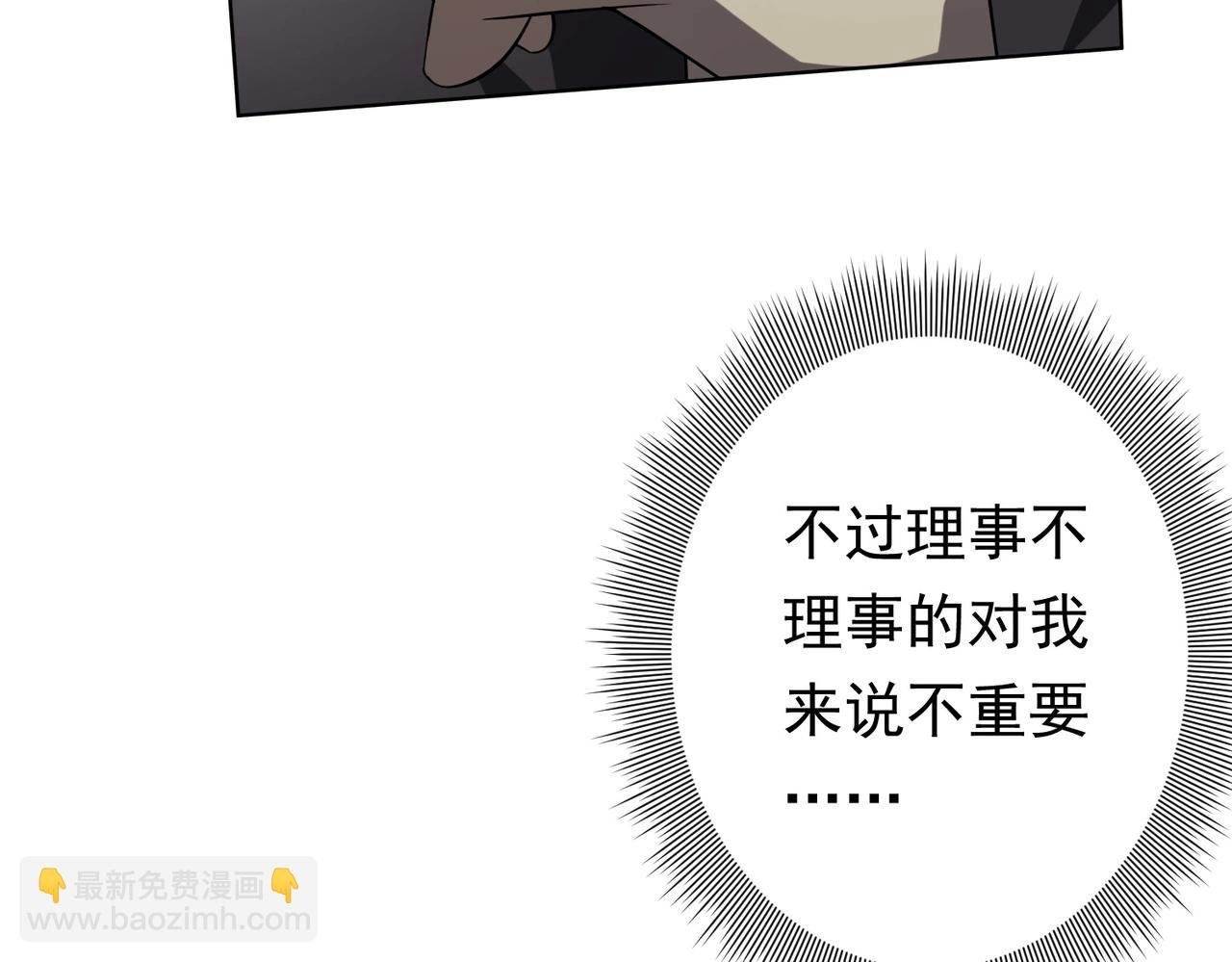 第24话 餐厅风波！