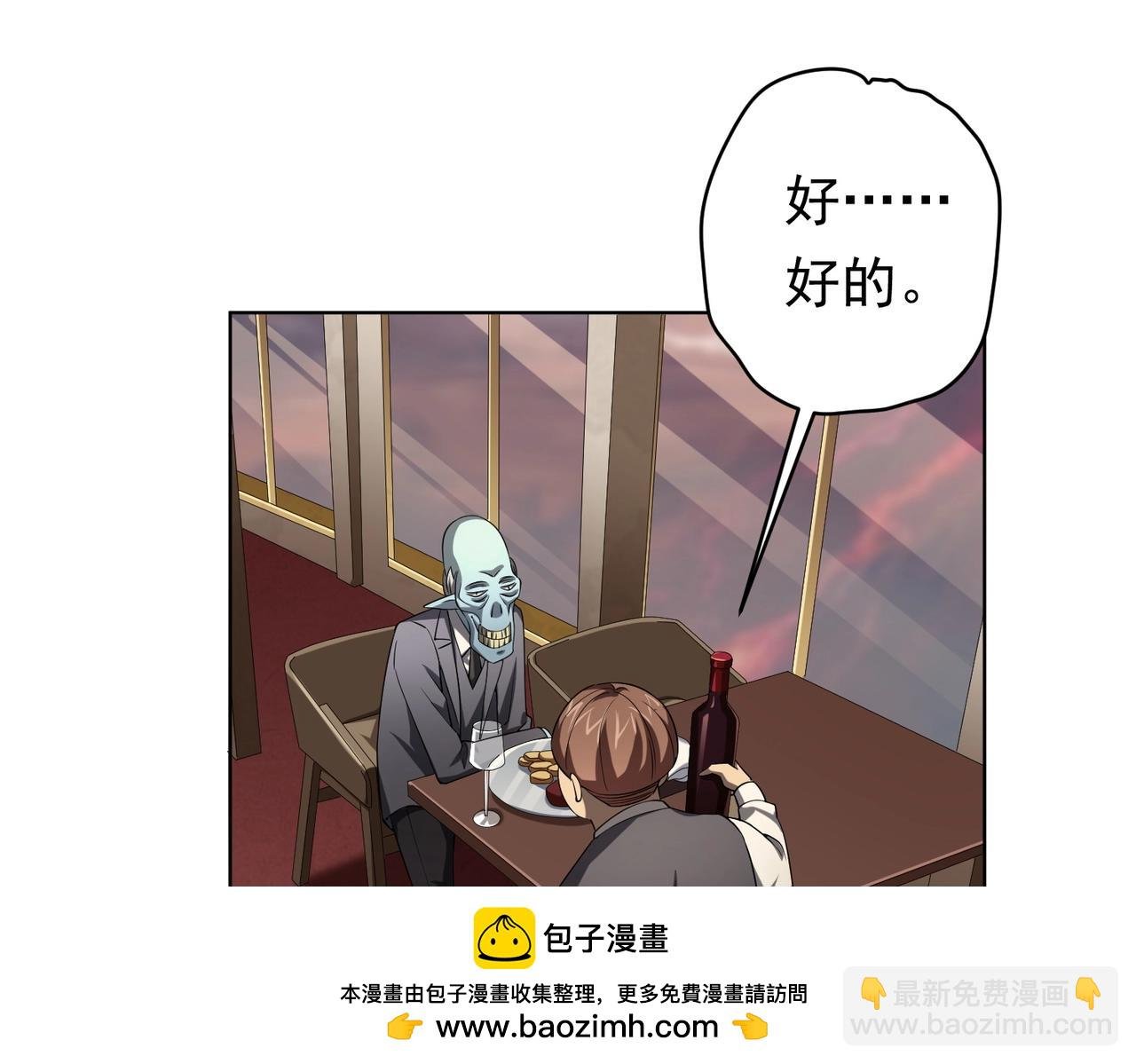 第24话 餐厅风波！