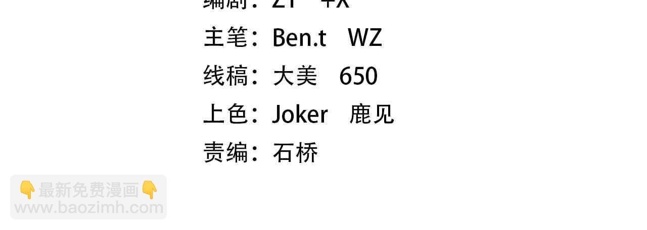 第203话 黄牛服务！