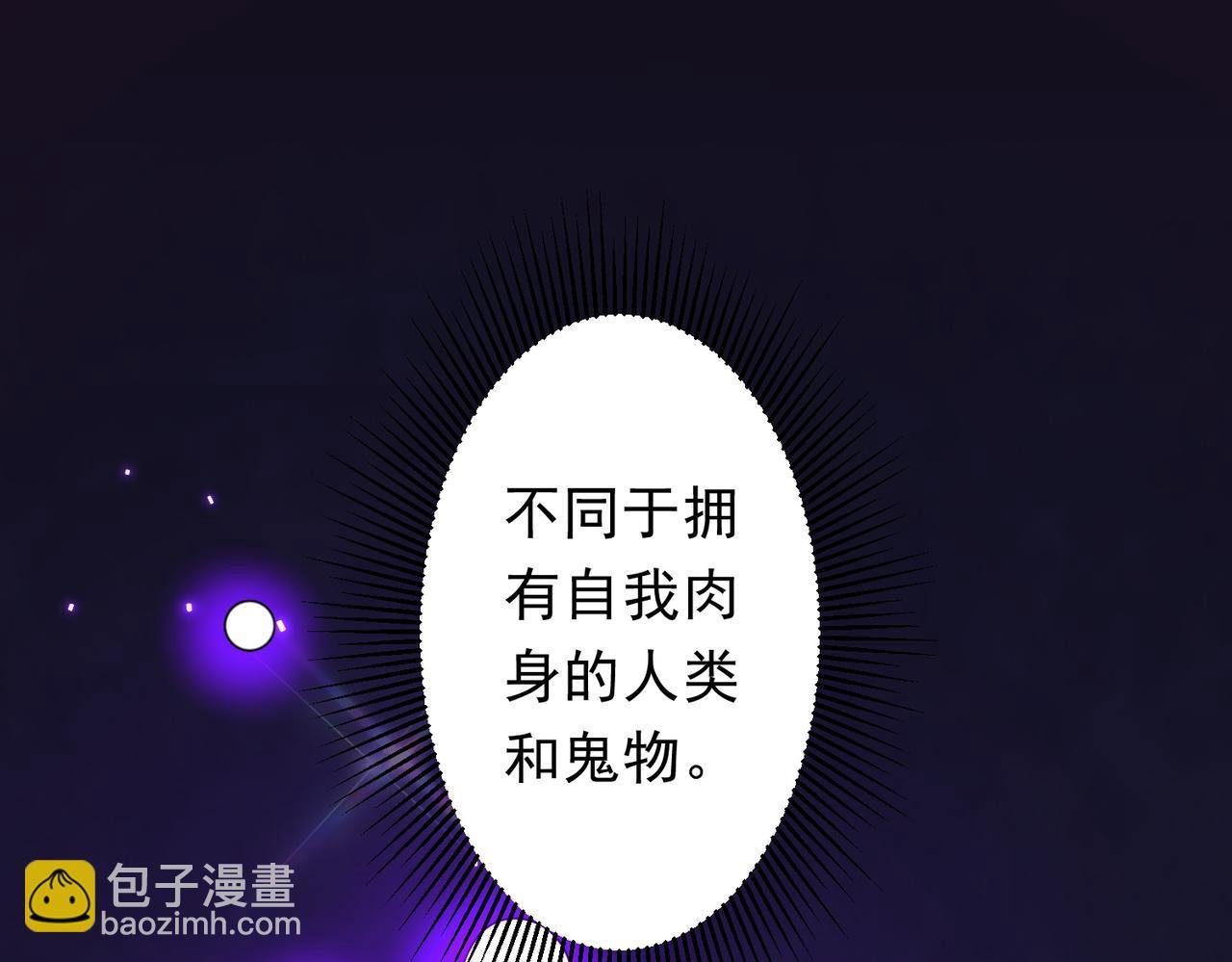 第203话 黄牛服务！