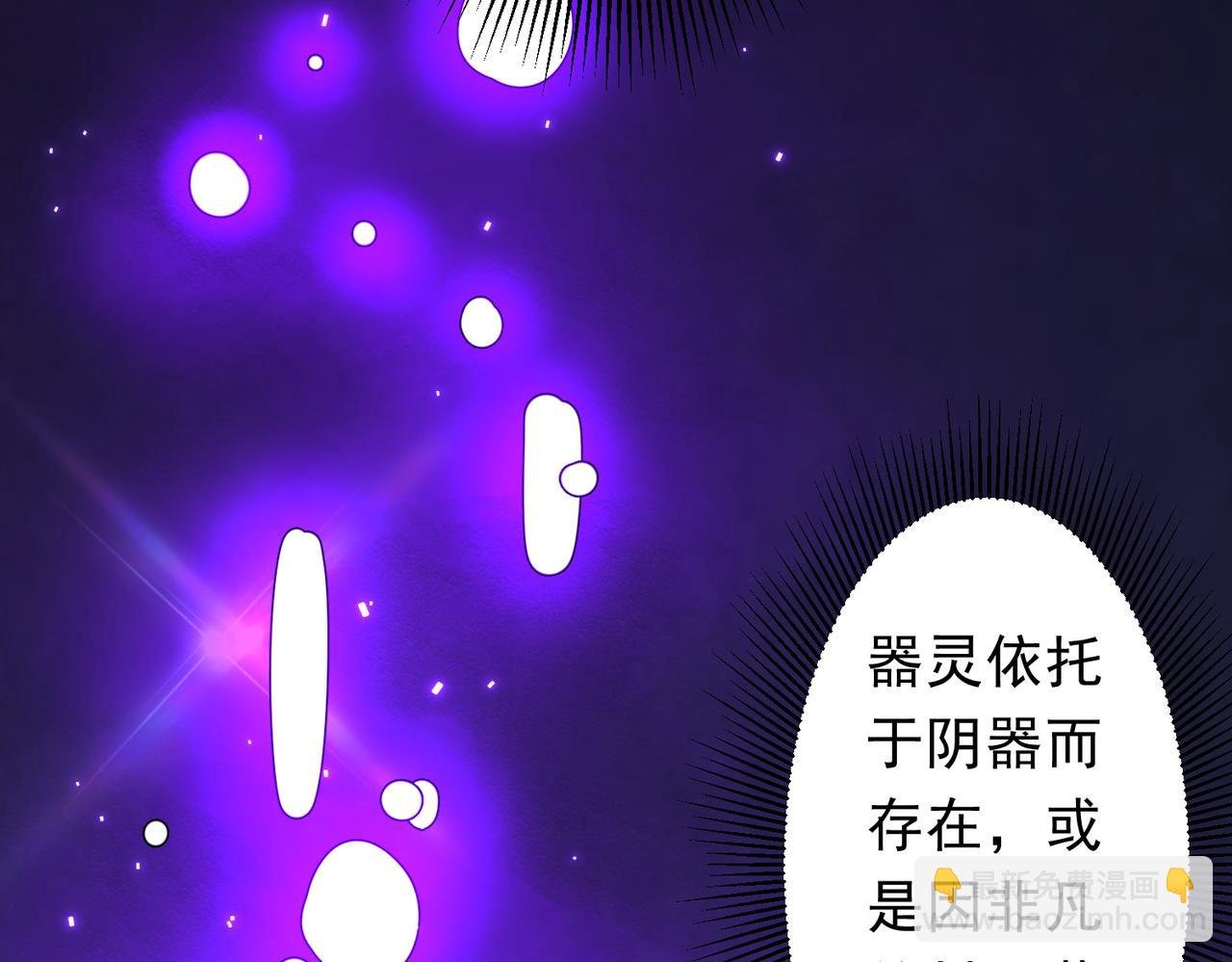 第203话 黄牛服务！