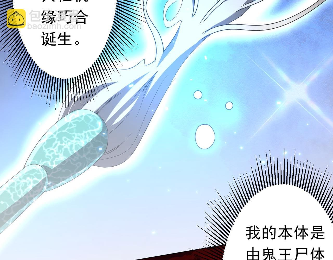 第203话 黄牛服务！