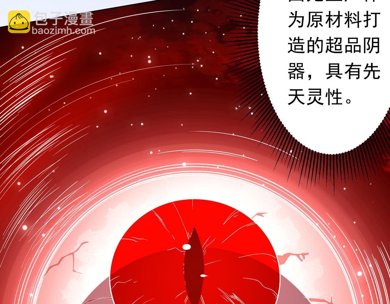 第203话 黄牛服务！