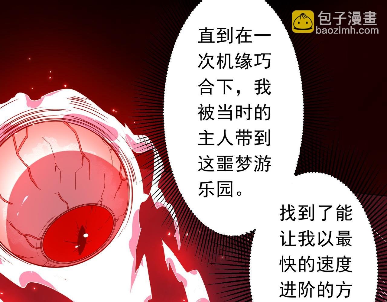 第203话 黄牛服务！