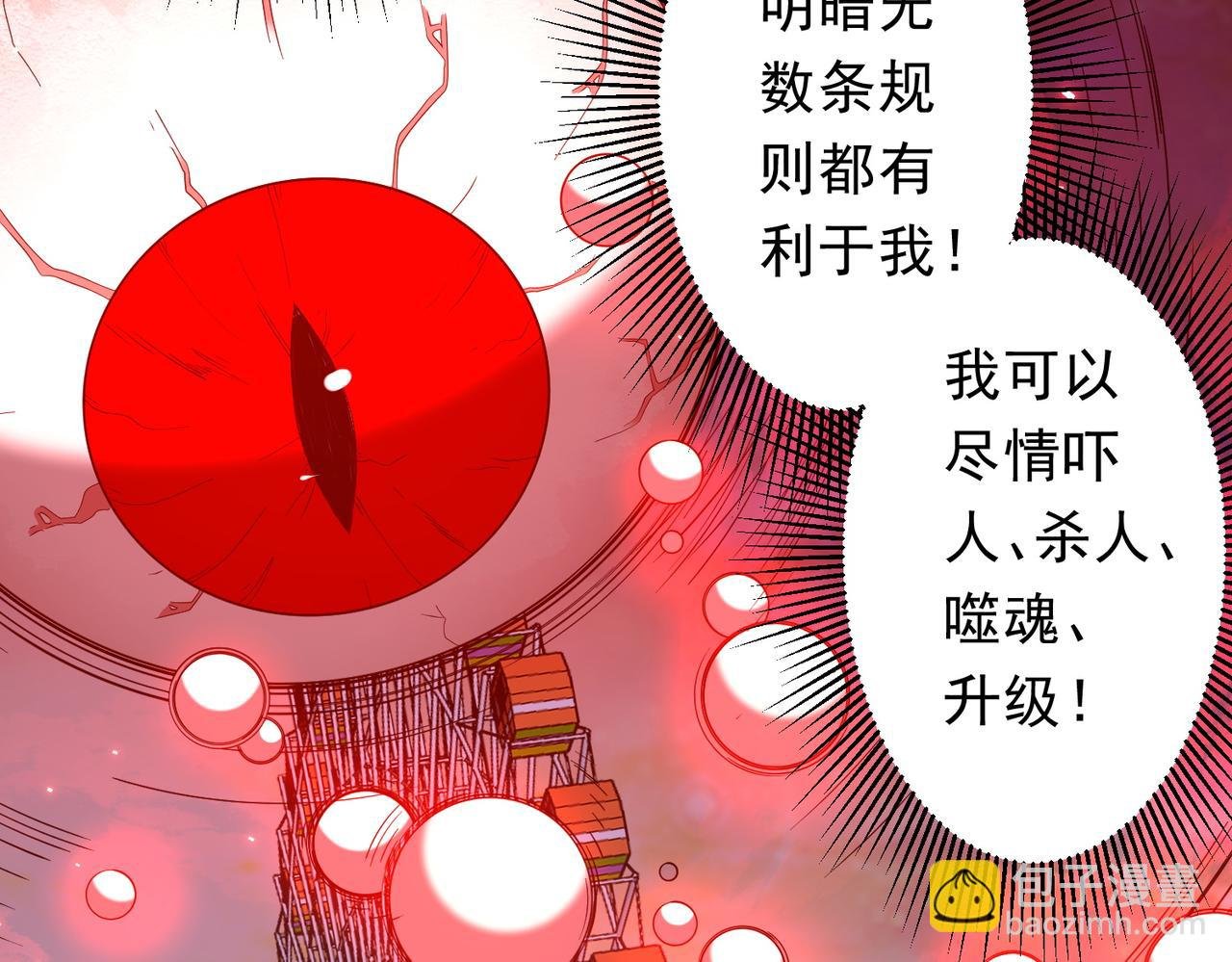 第203话 黄牛服务！