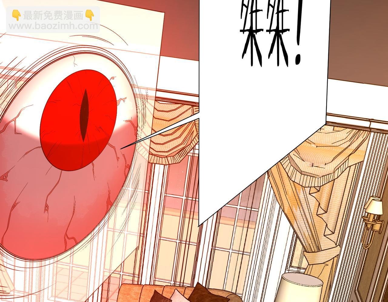 第203话 黄牛服务！