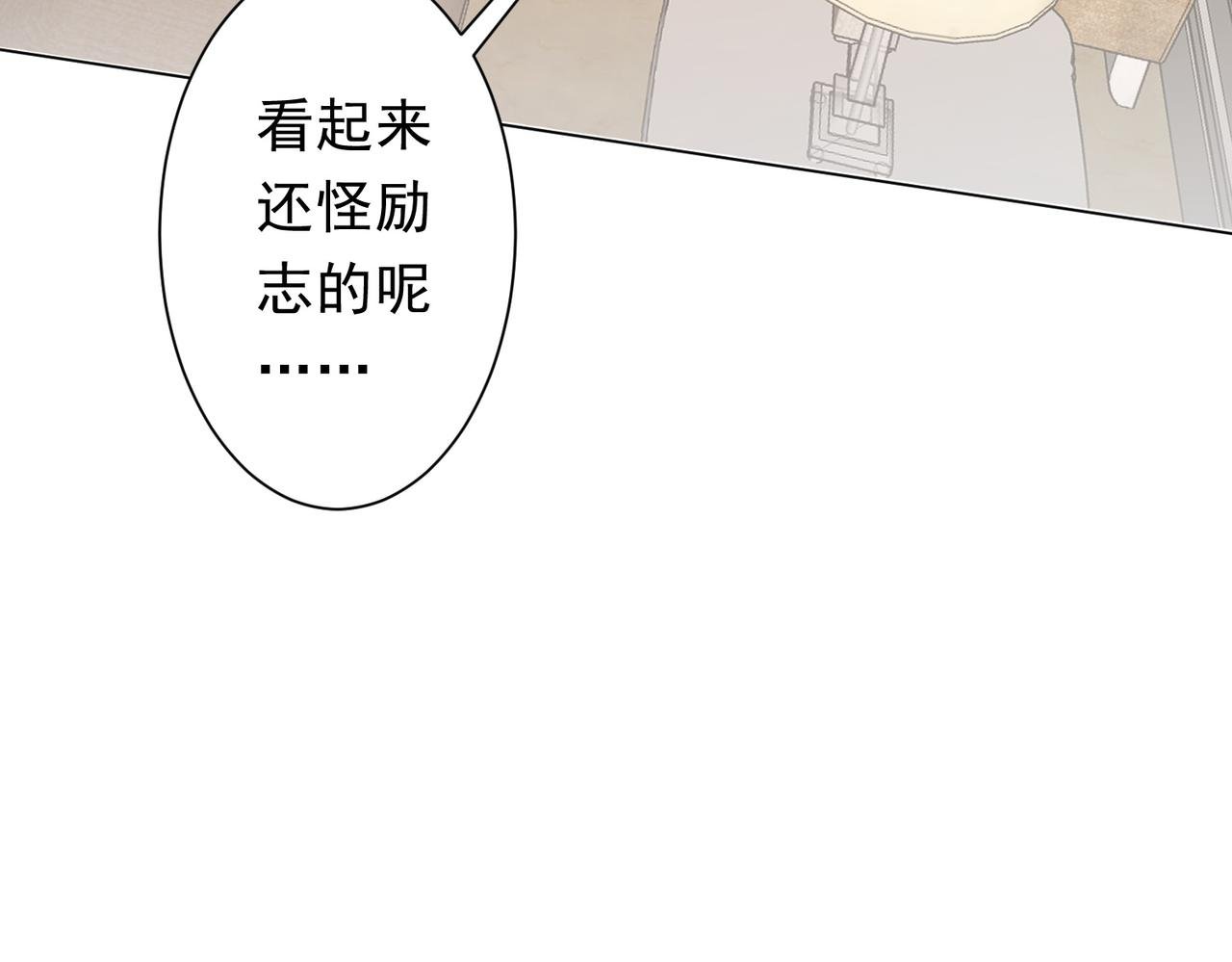 第203话 黄牛服务！
