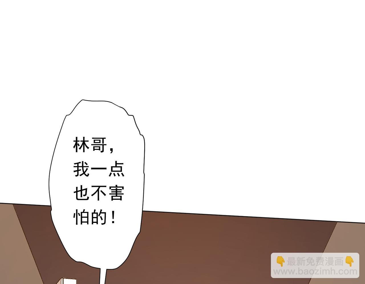 第203话 黄牛服务！
