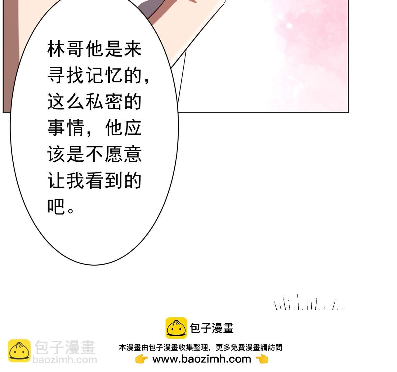 第203话 黄牛服务！