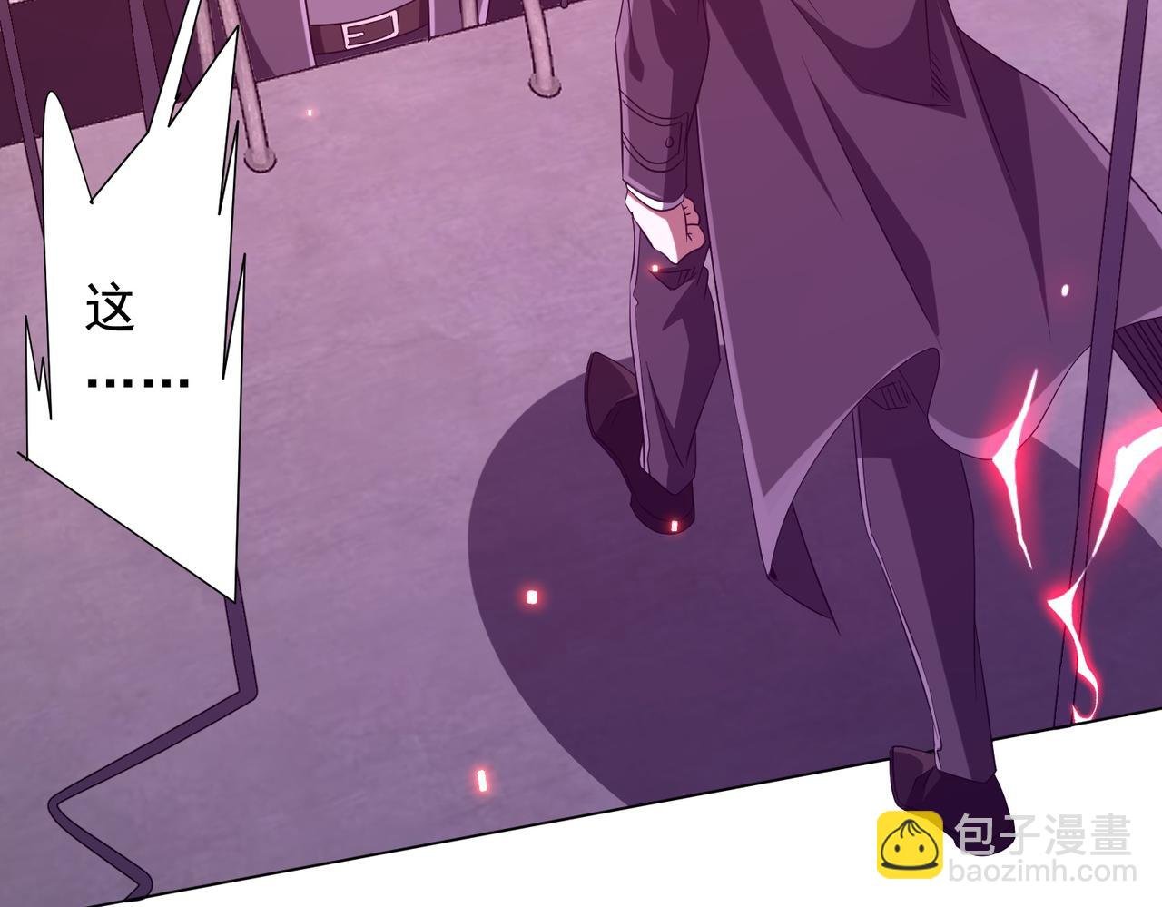 第204话 我的字典里没有浪费！