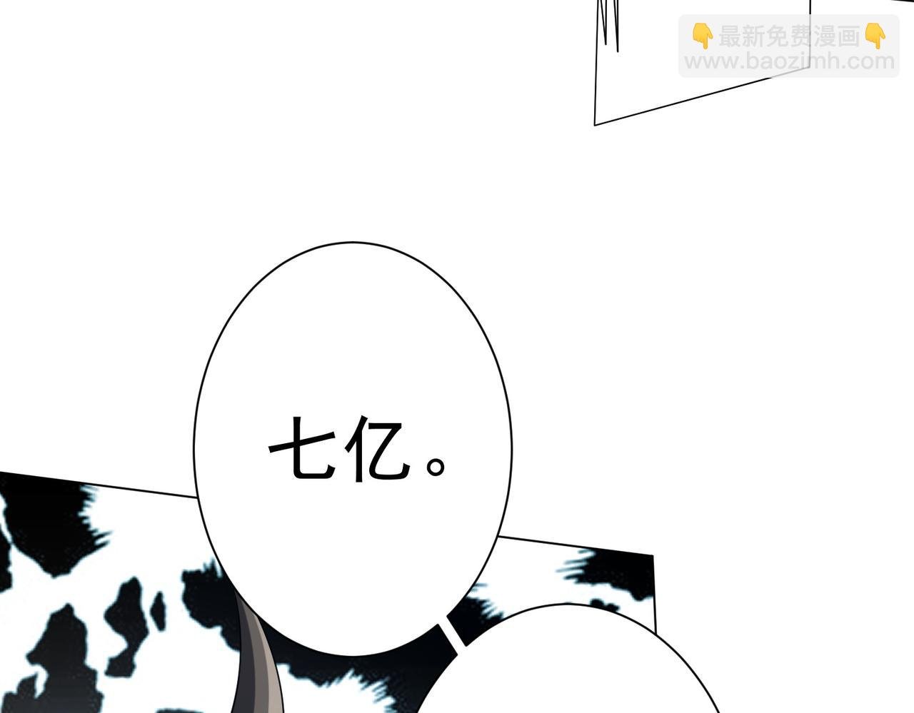 第204话 我的字典里没有浪费！