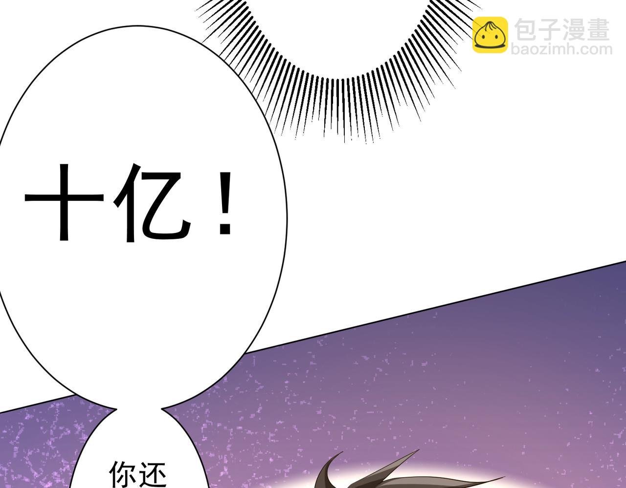 第204话 我的字典里没有浪费！
