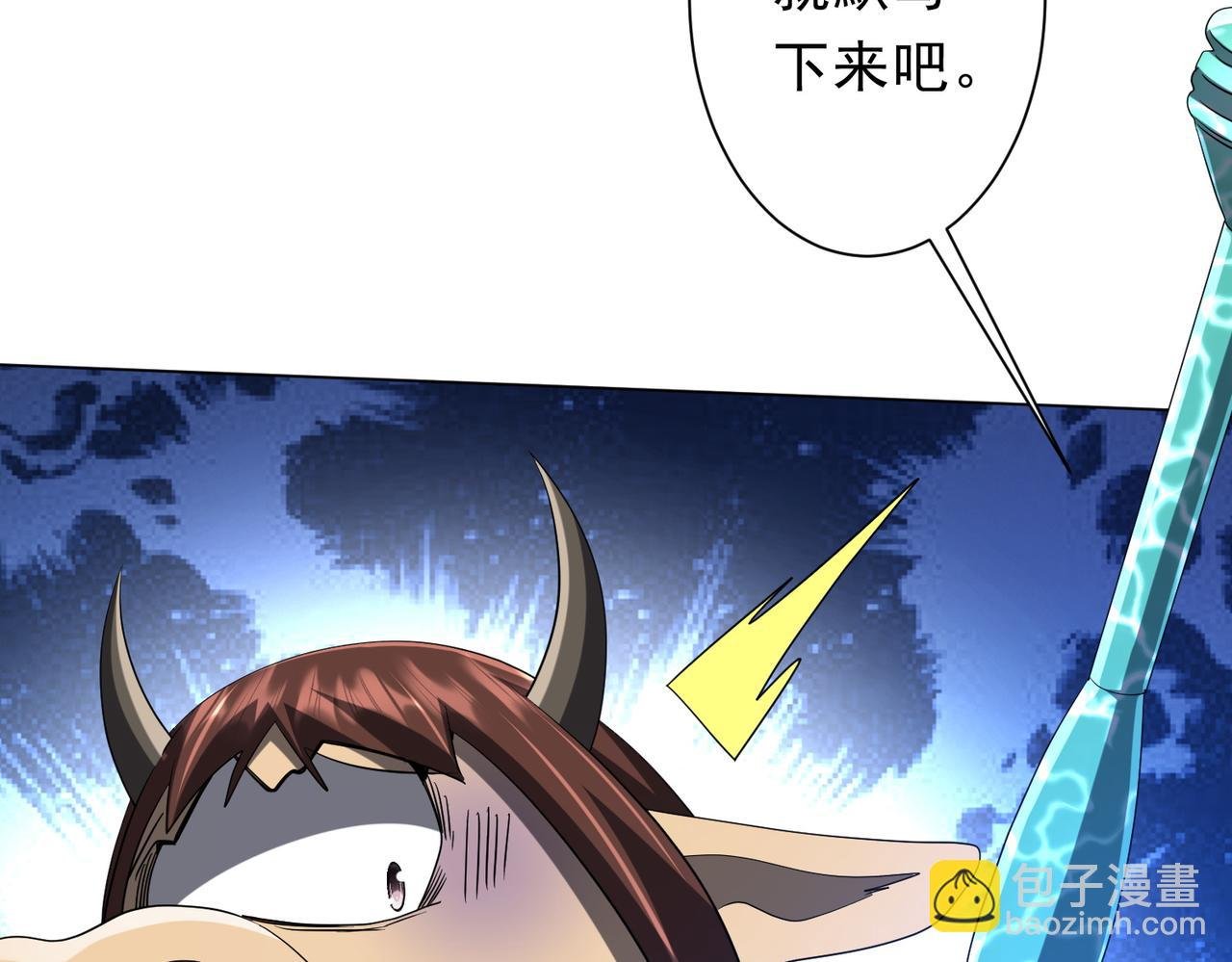 第204话 我的字典里没有浪费！