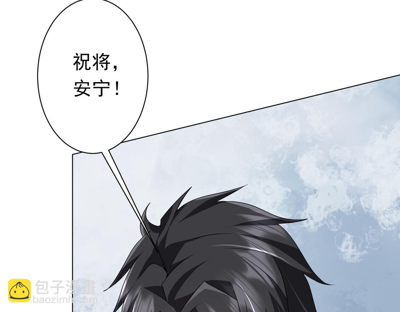 第204话 我的字典里没有浪费！