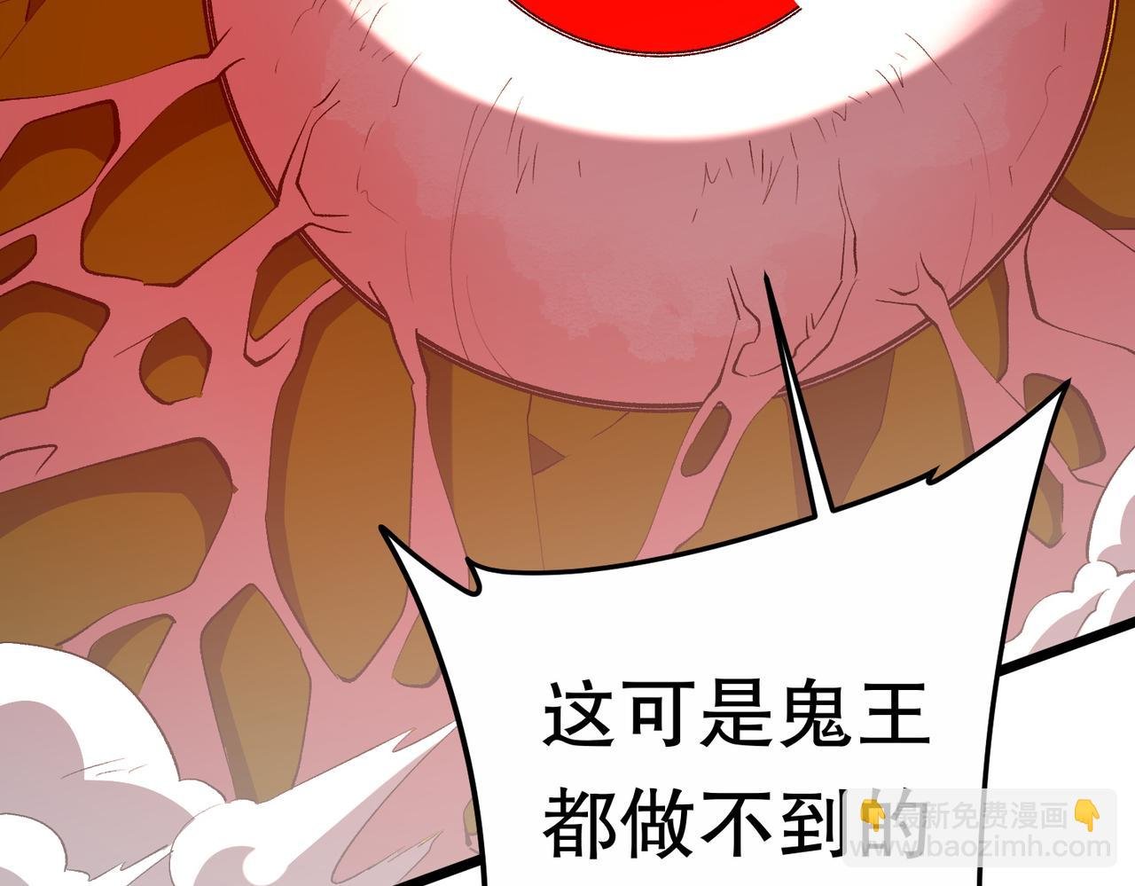 第205话 你自己掂量！