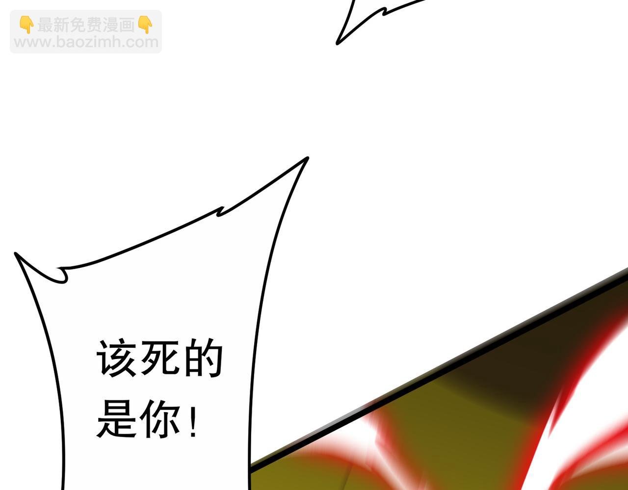 第205话 你自己掂量！