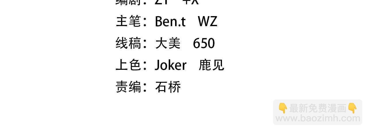第206话 喂养器灵！