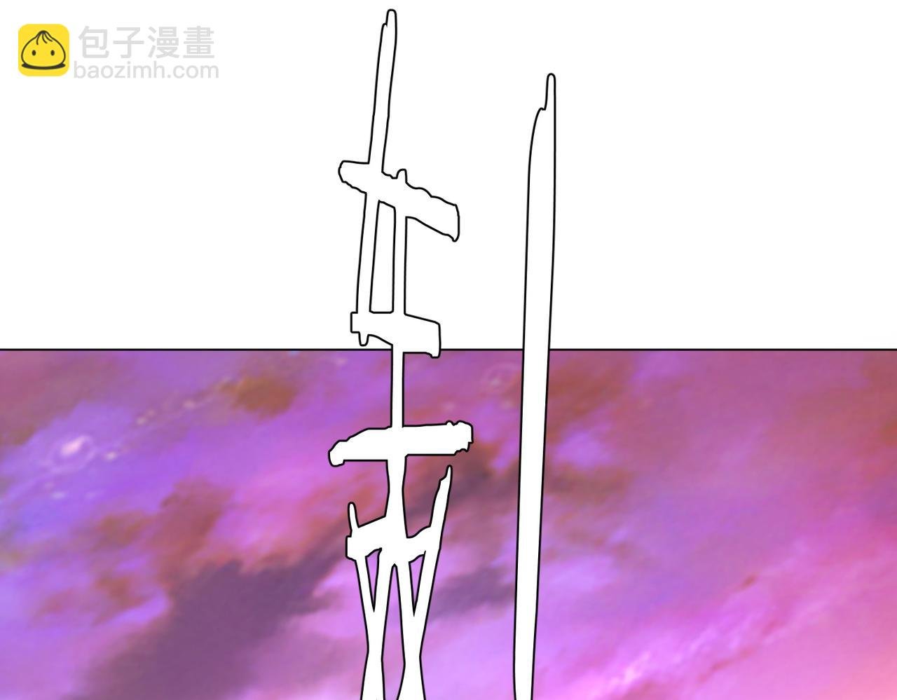 第206话 喂养器灵！