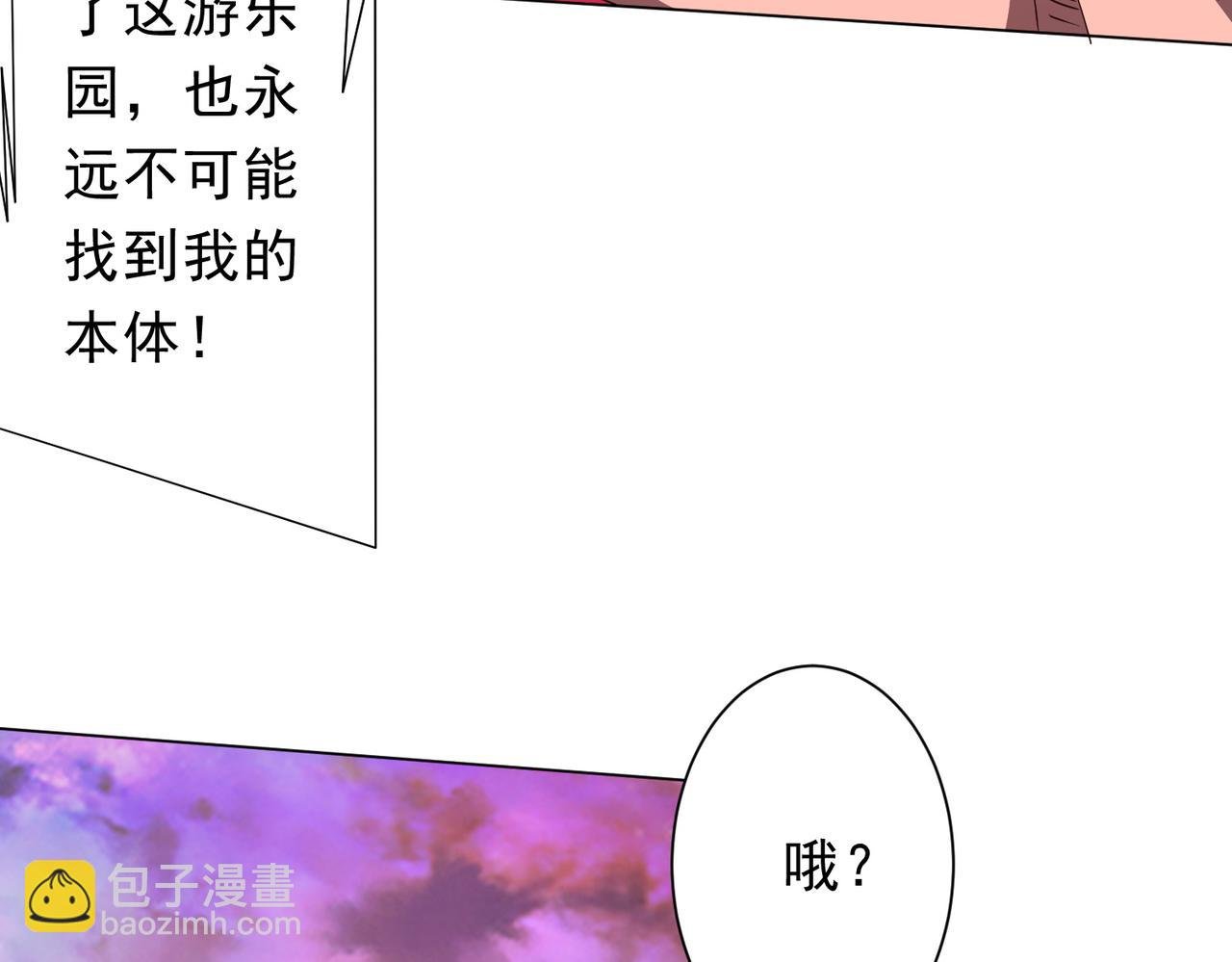 第206话 喂养器灵！