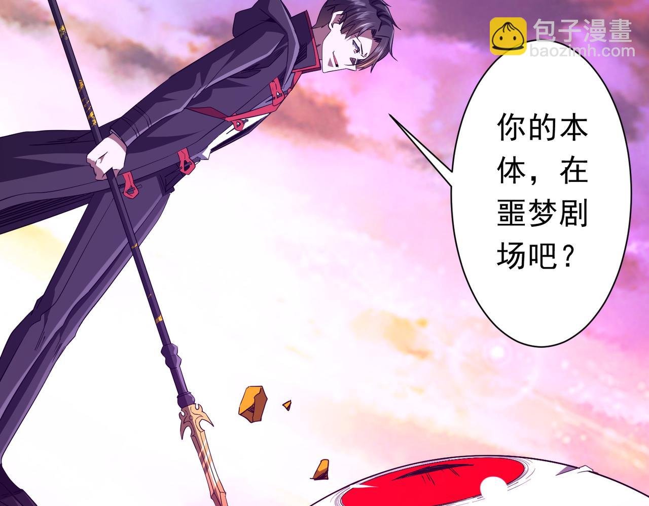 第206话 喂养器灵！