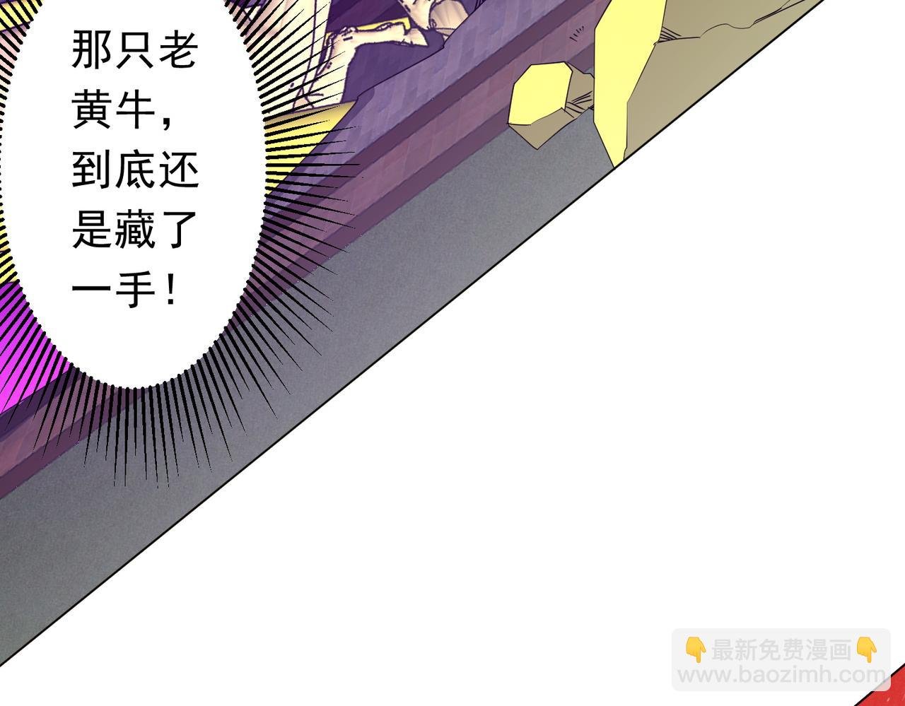第206话 喂养器灵！