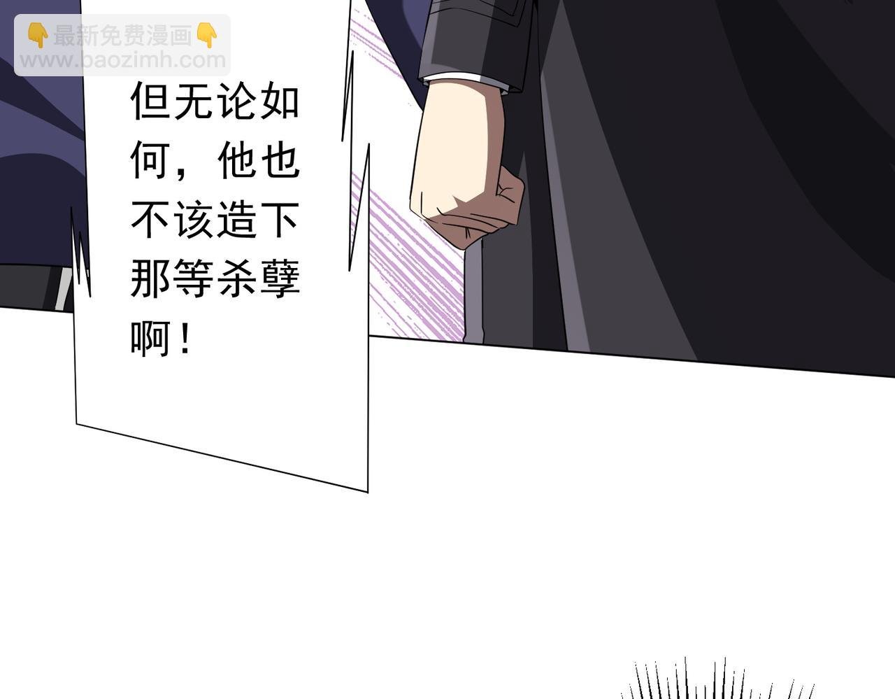 第207话 我买我自己！