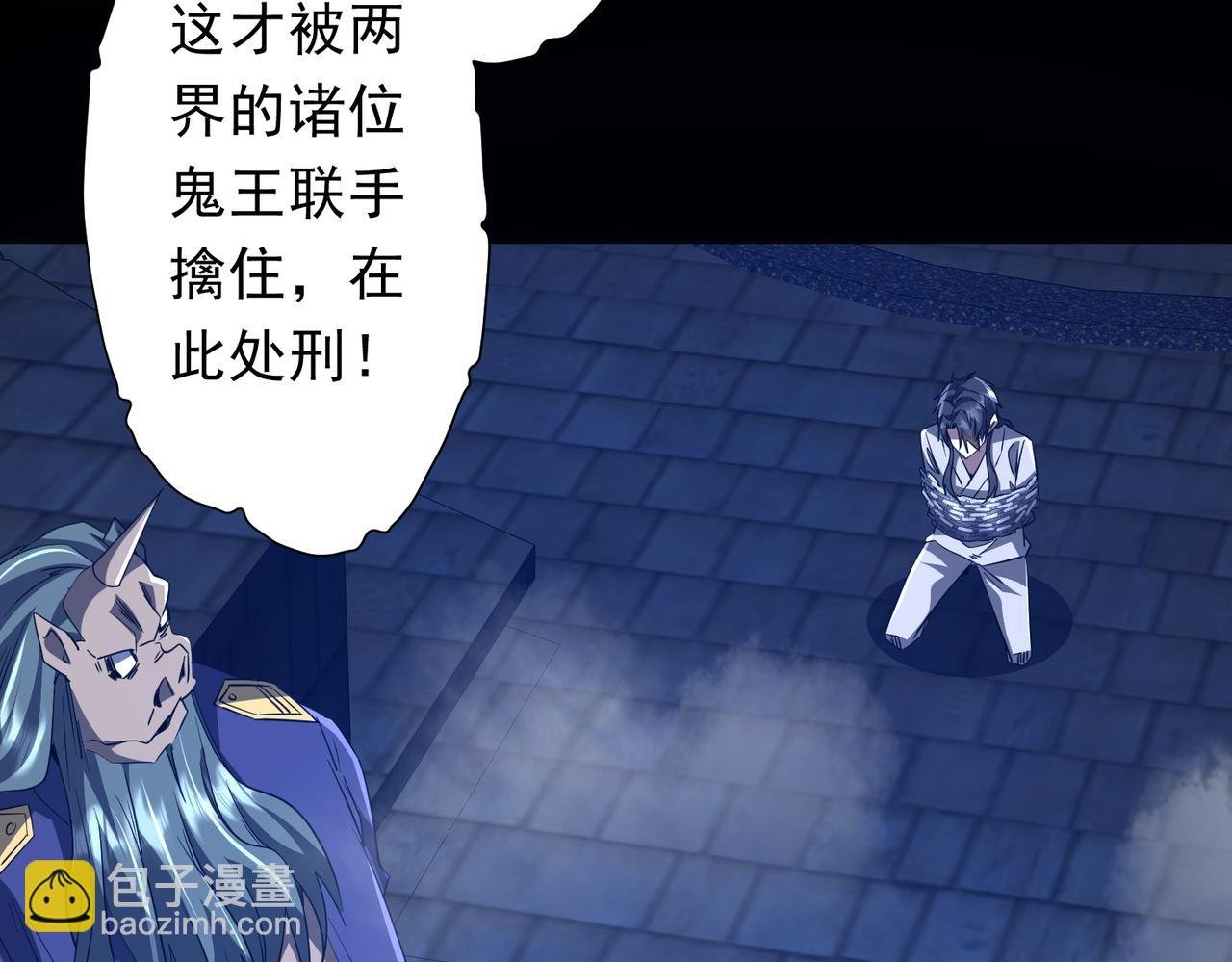 第207话 我买我自己！